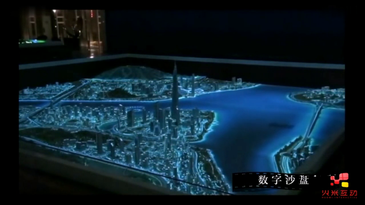 珠海十字门中央商务区数字沙盘