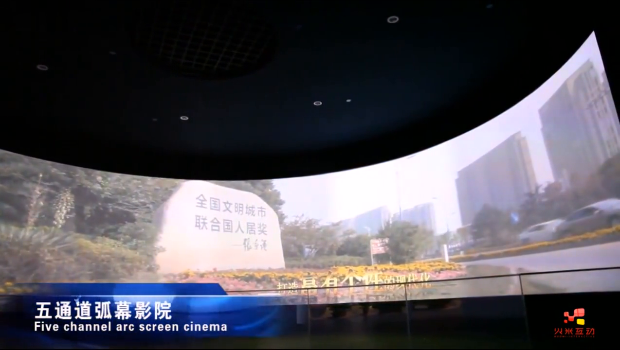 张家港五十周年展馆环幕投影