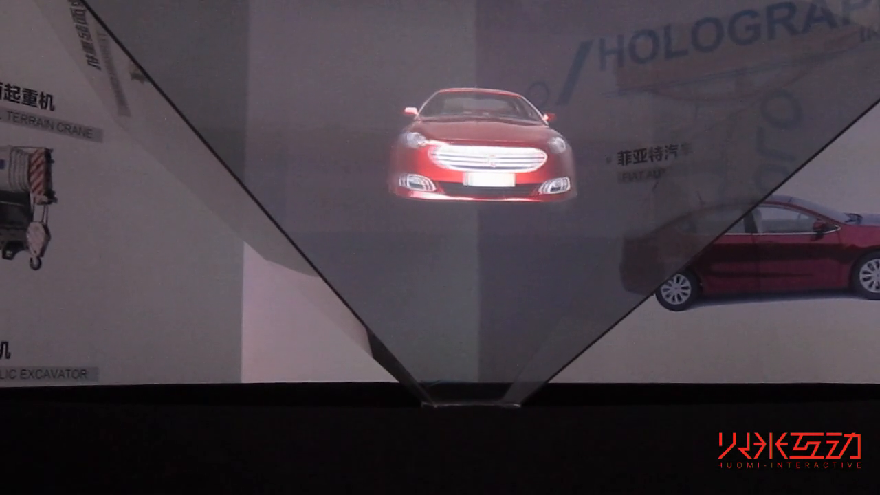 菲亚特汽车360度全息柜展示