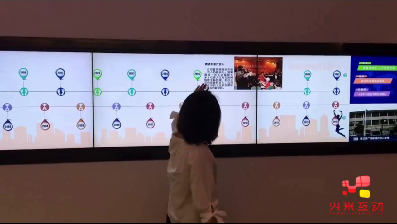 浙江人本鞋业LED拼接屏
