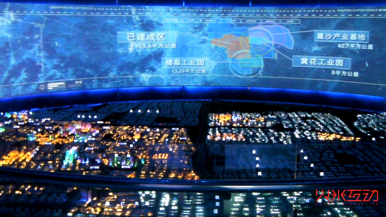 长沙经济开发区投影规划数字沙盘