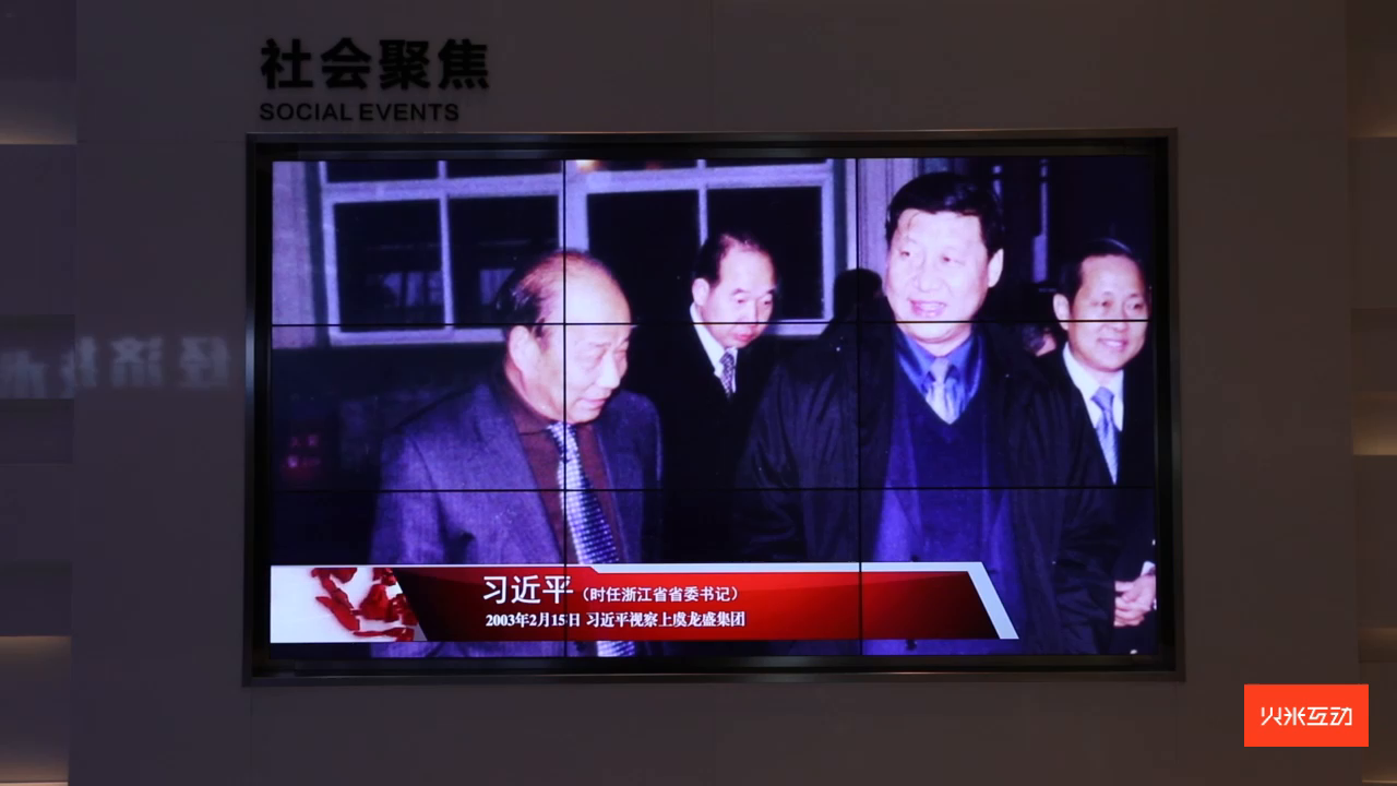 杭州湾上虞规划馆3×3液晶拼接屏