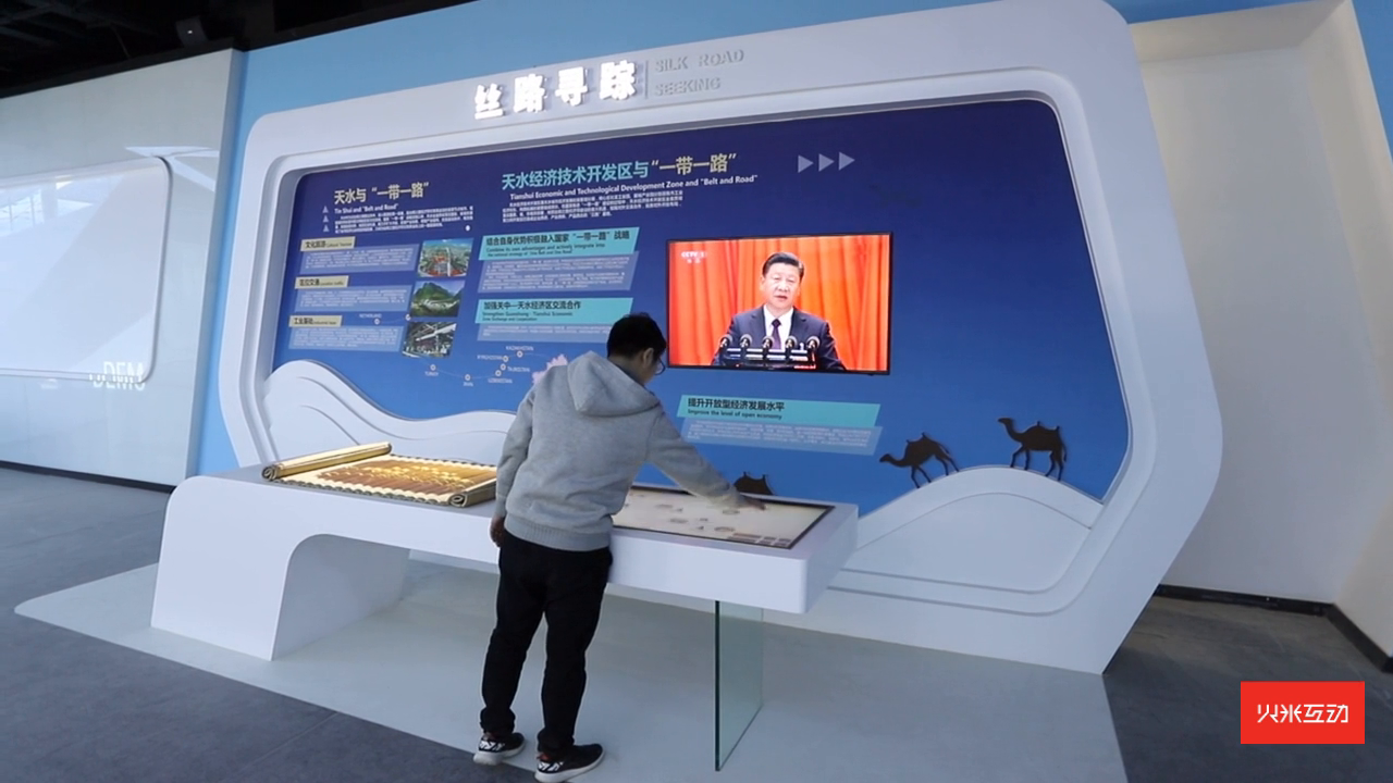 天水经开区丝绸之路液晶显示器+触摸屏互动