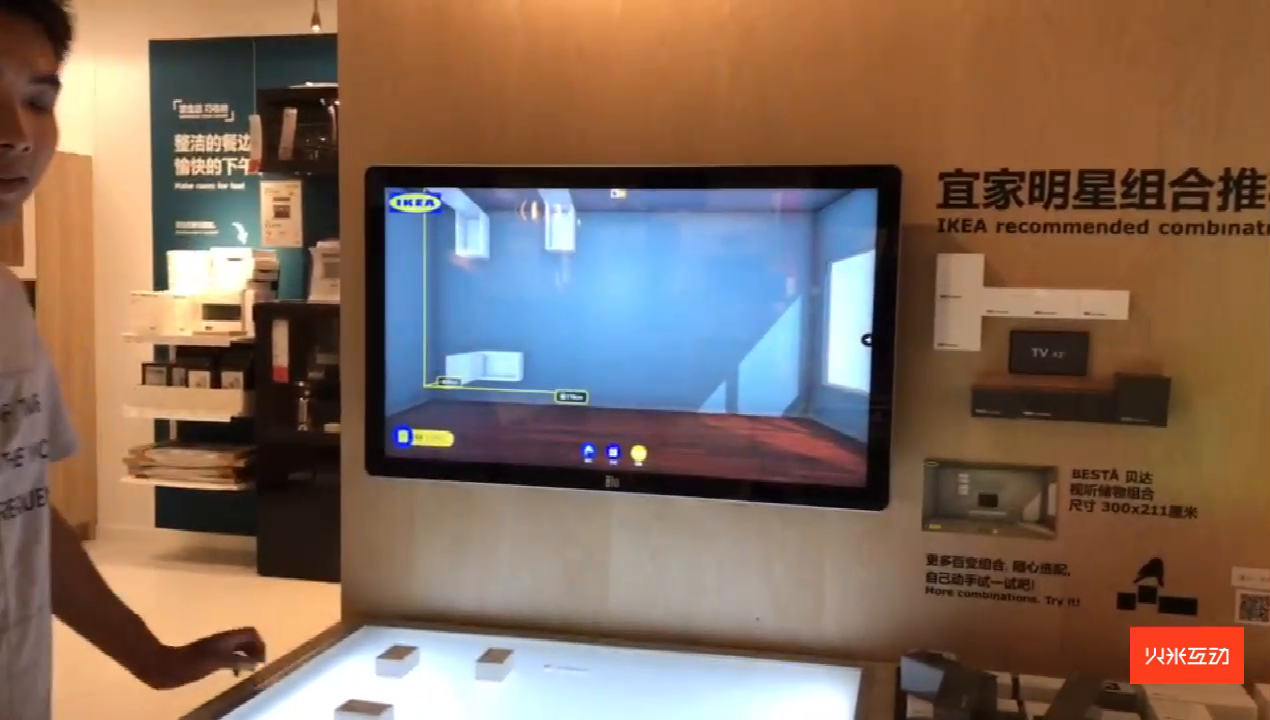宜家物体识别桌面互动