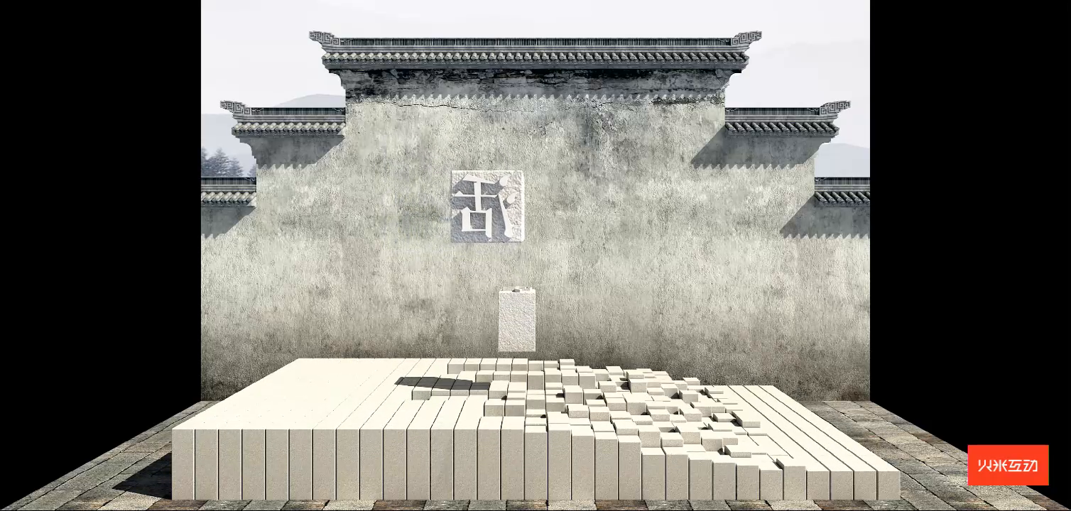 上海大世界活字印刷折幕投影三维影片