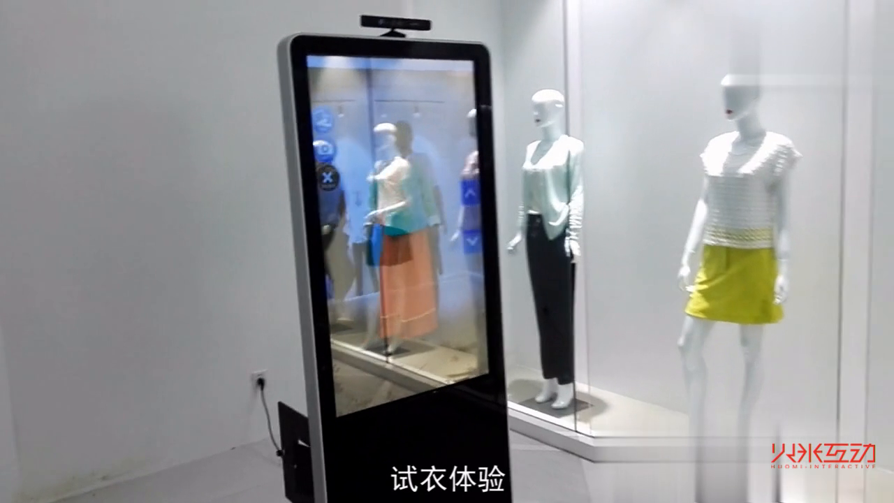 乳山市名优产品体验馆虚拟试衣