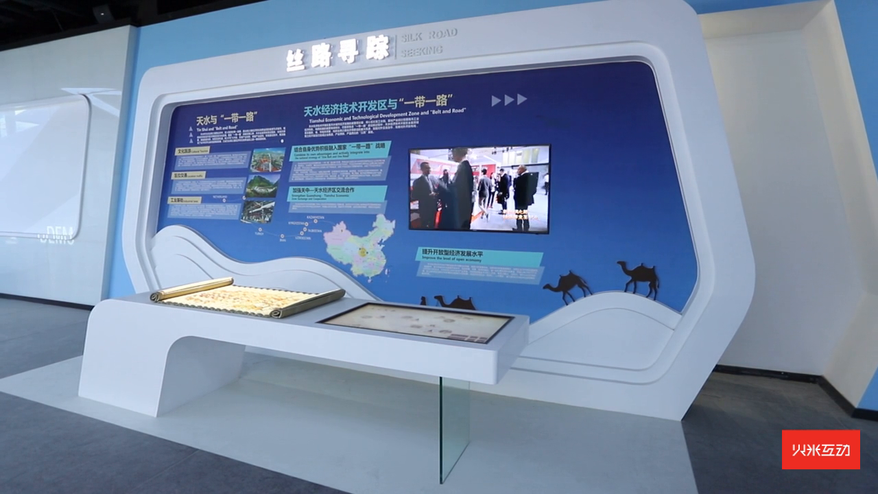天水经开区丝绸之路液晶显示器+触摸屏互动