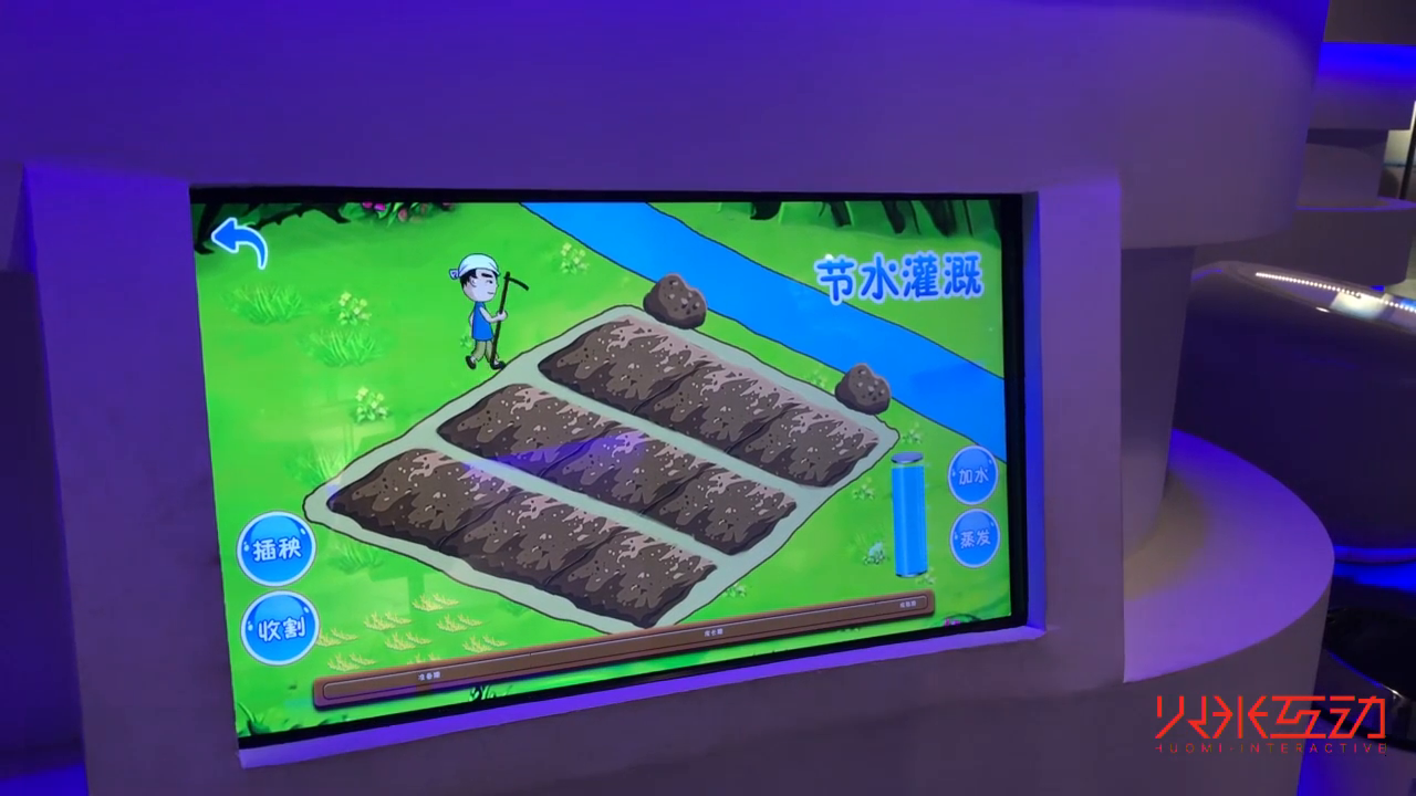 武汉节水科技馆数字展厅