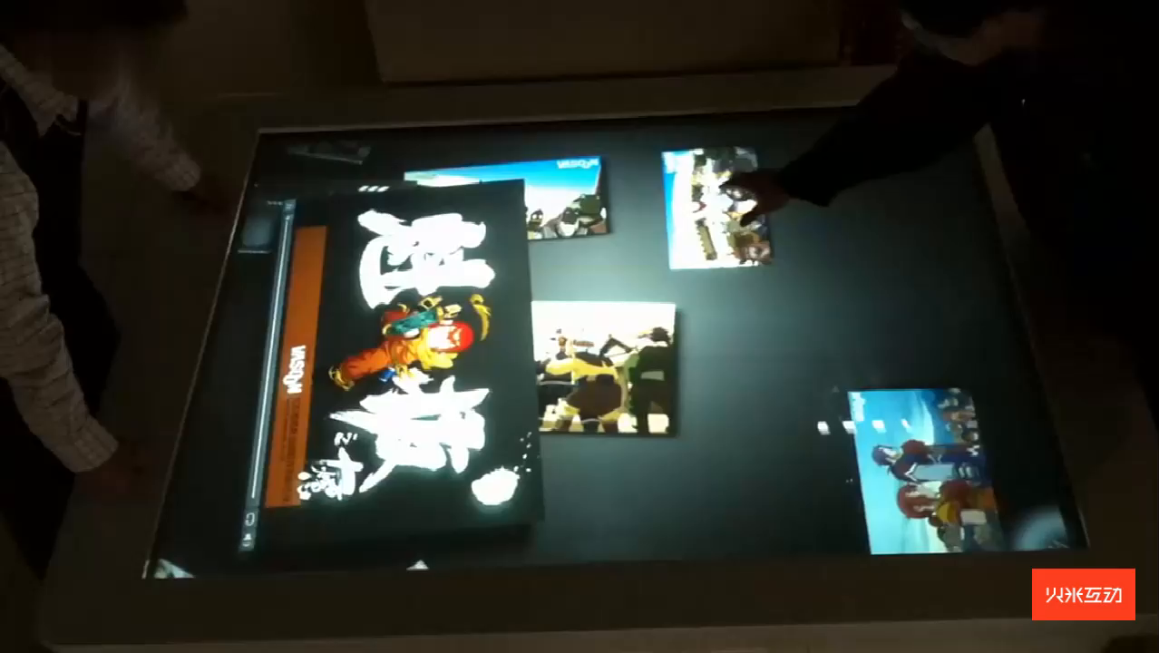 多点触摸桌