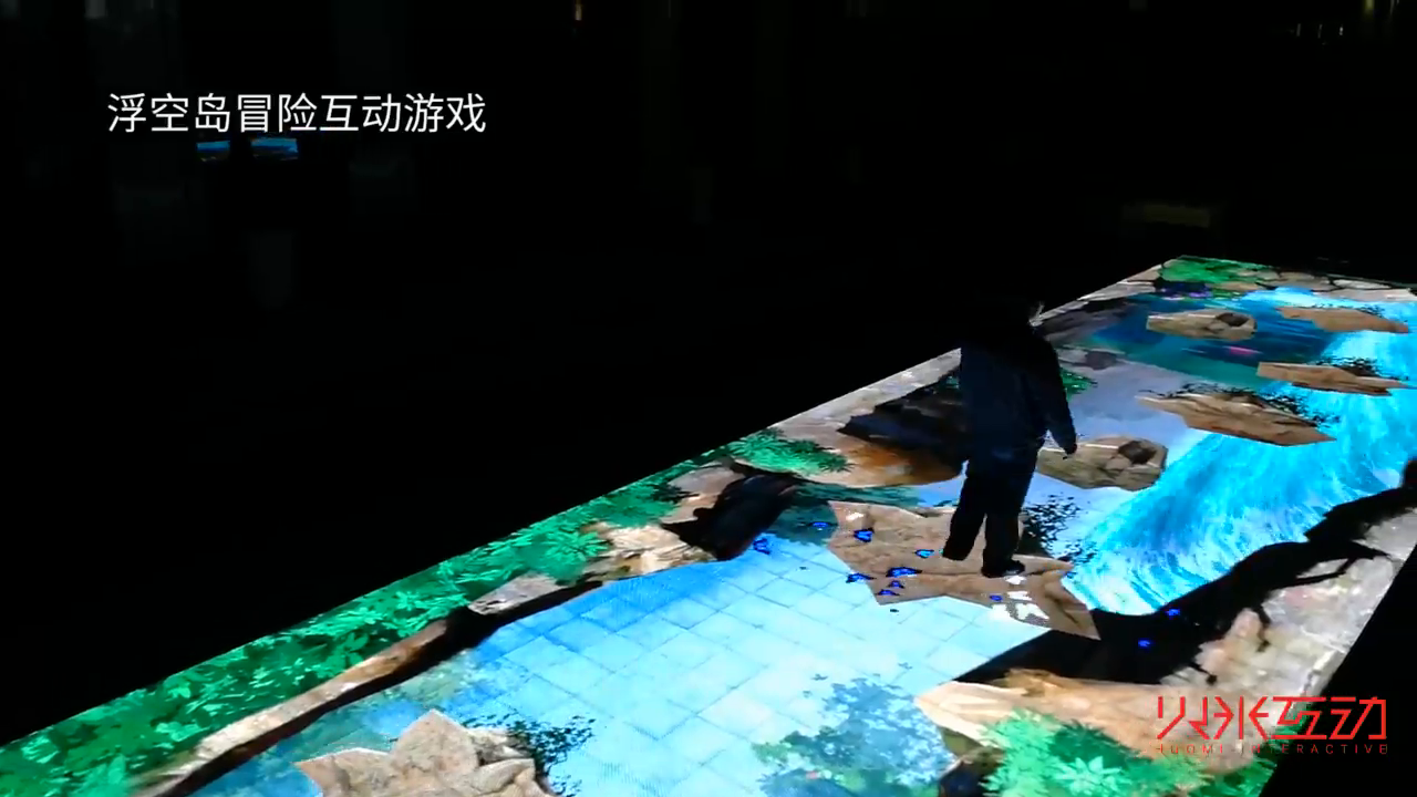 福建利通塘北壹号魔法星街LED地砖屏互动
