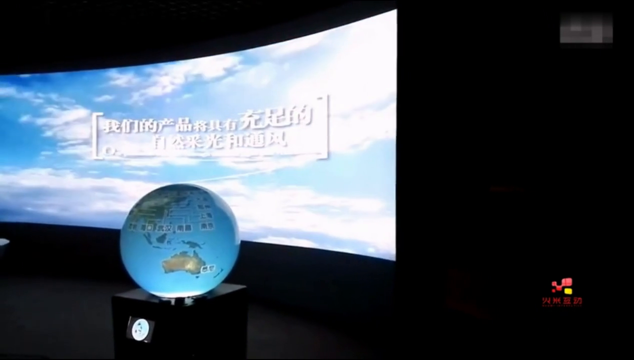 上海绿地集团展厅球幕投影