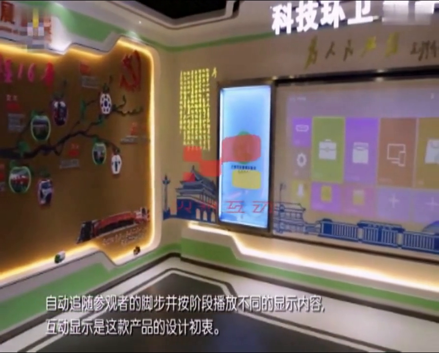 黑龙江规划馆互动滑轨屏