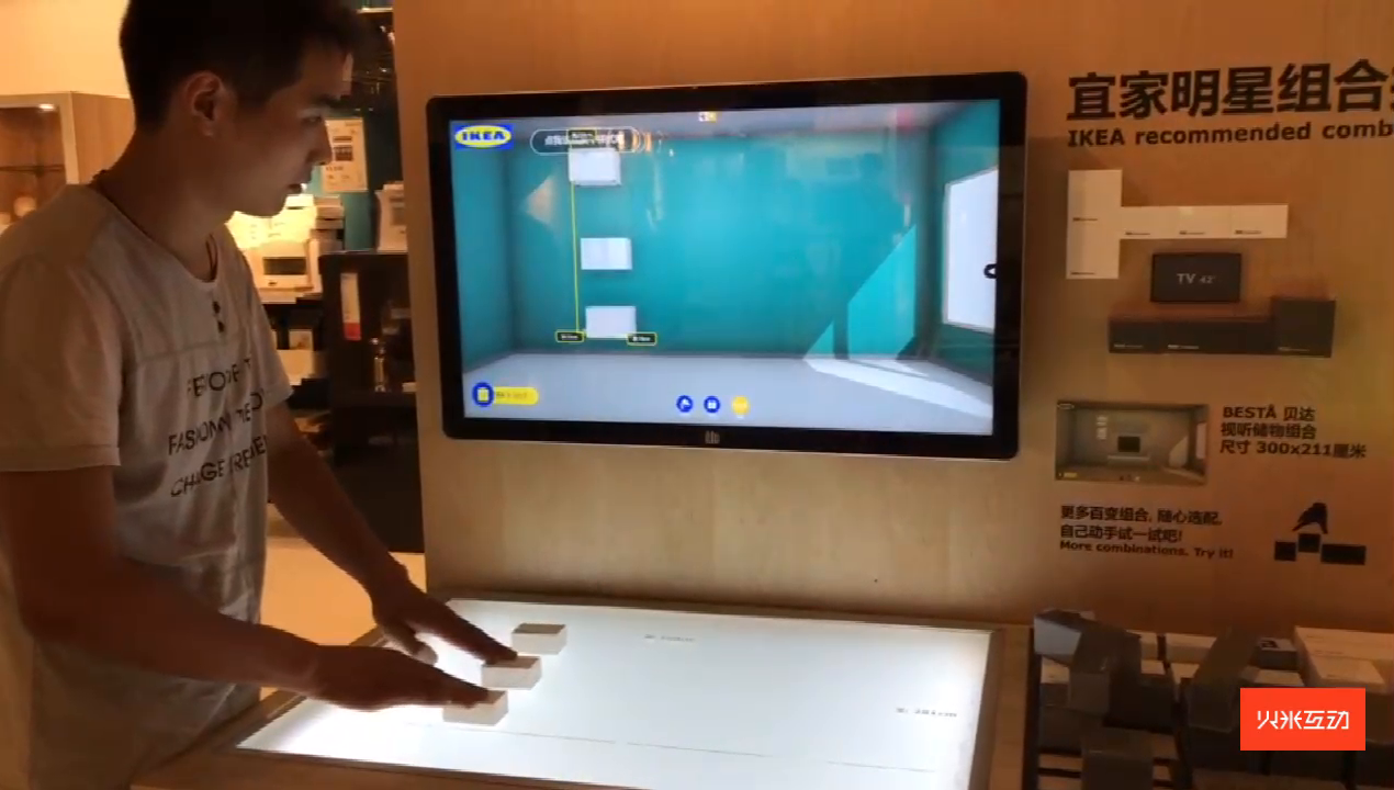 宜家物体识别桌面互动