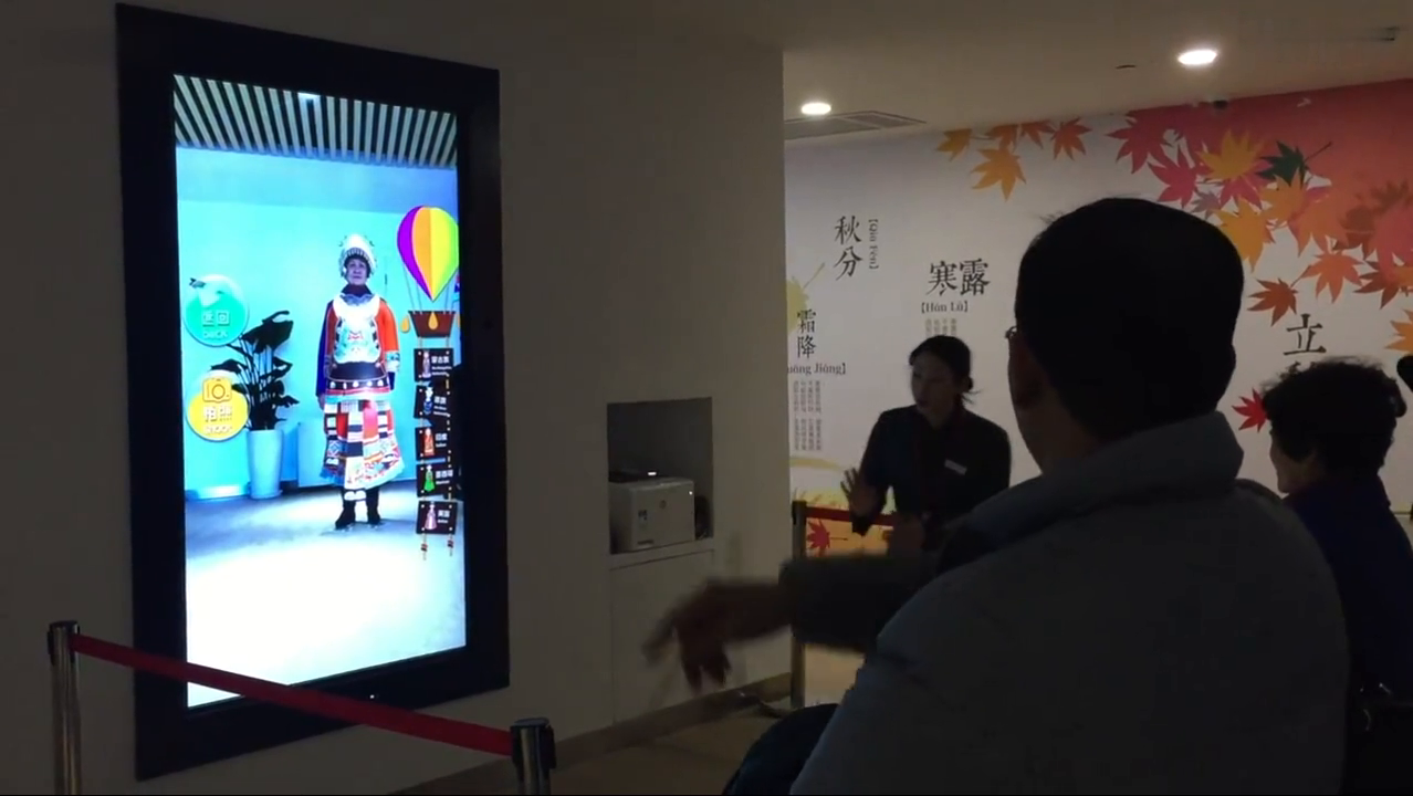 上海大世界体感虚拟换衣系统