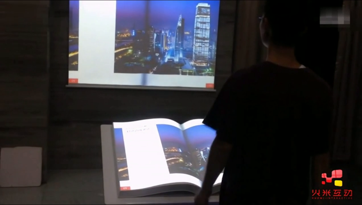 广州富力地产虚拟翻书