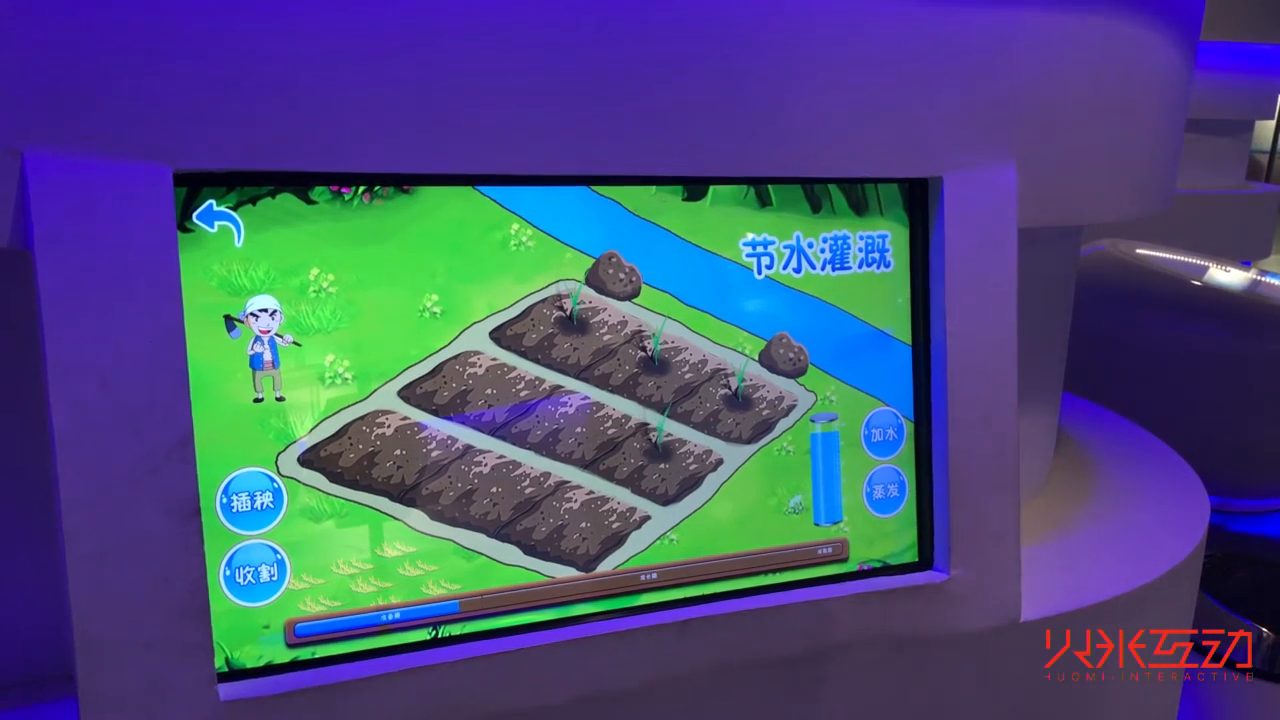 武汉节水科技馆数字展厅