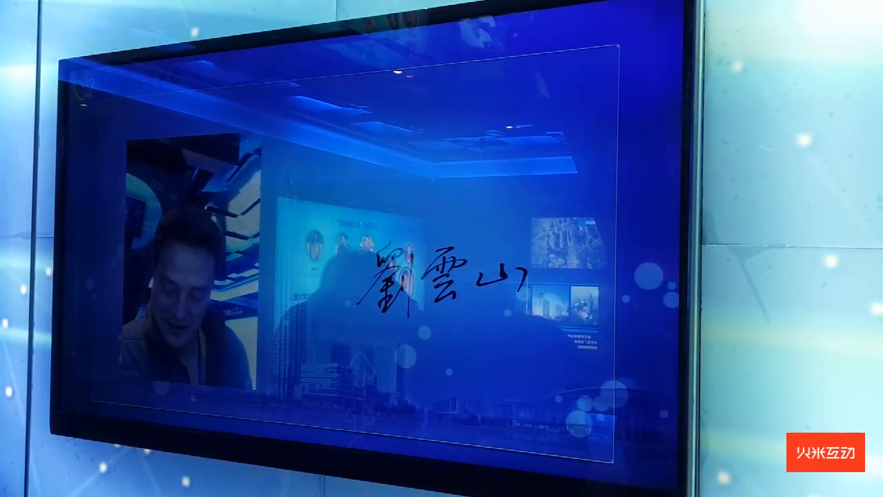 常州广电展厅电子留言