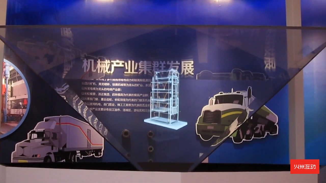 绵阳国家科技城馆机械展示