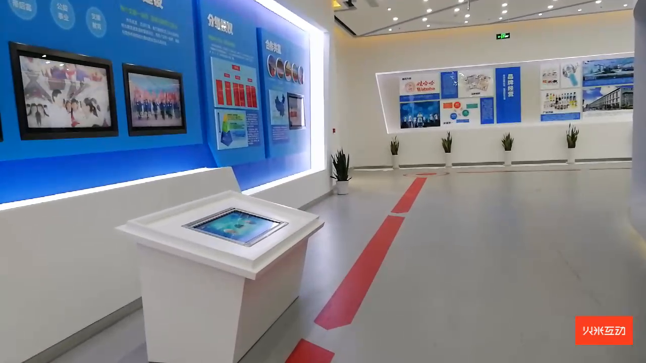 娃哈哈集团数字展厅