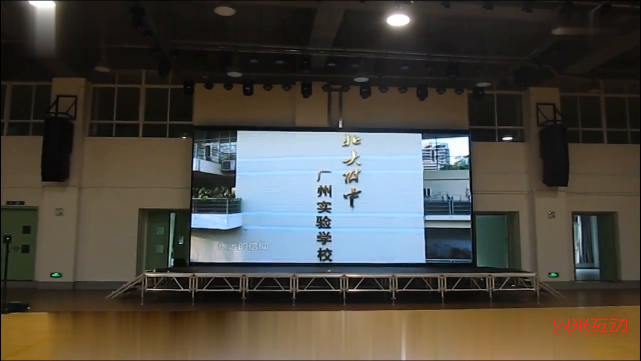 广州北大附中p3体育馆LED拼接屏