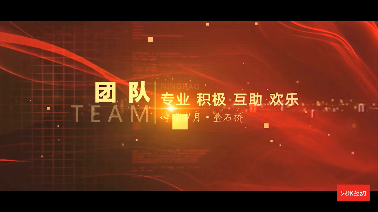 宁好家纺企业宣传片