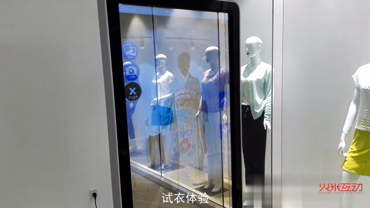 乳山市名优产品体验馆虚拟试衣