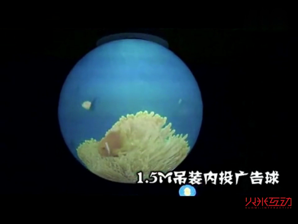 球幕投影视频合辑