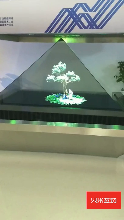 蒙城智慧城市体验中心270度全息柜