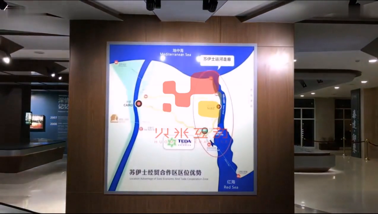 埃及苏伊士合作区展厅墙面投影区位展示