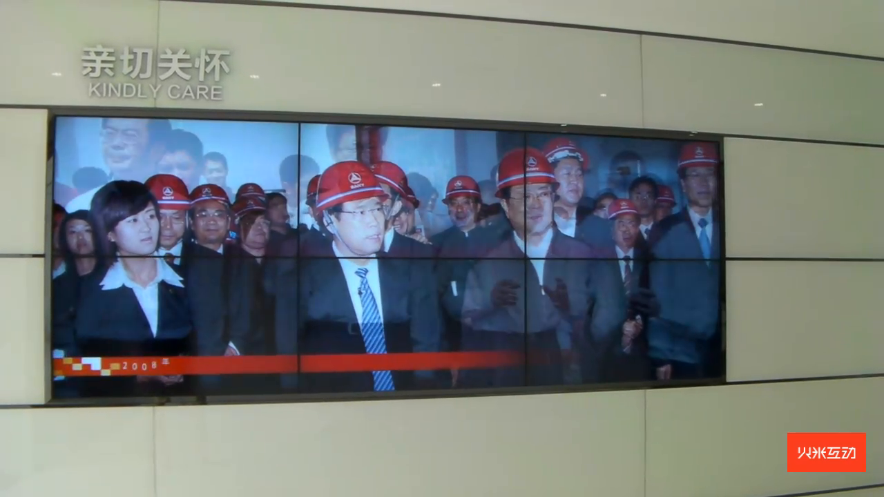 长沙经开区展厅亲切关怀液晶拼接屏