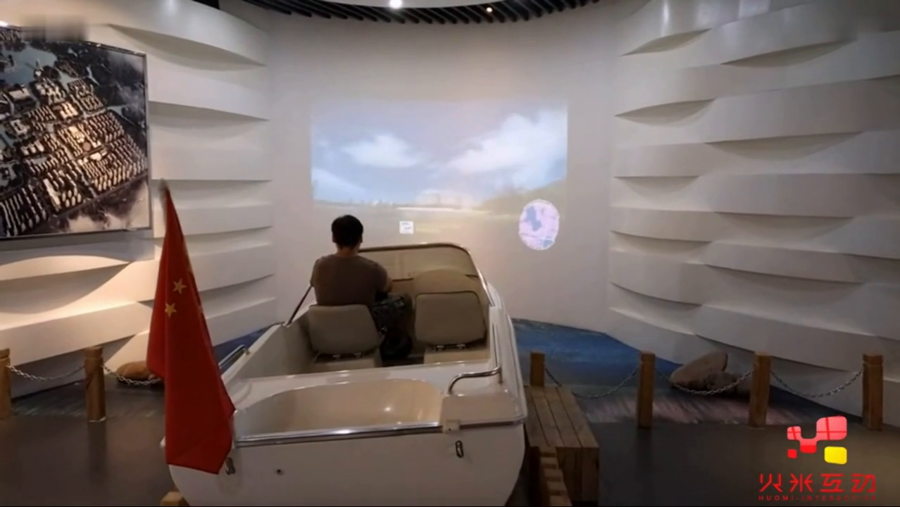 浙江绍兴袍江新区展示接待中心游艇虚拟驾驶