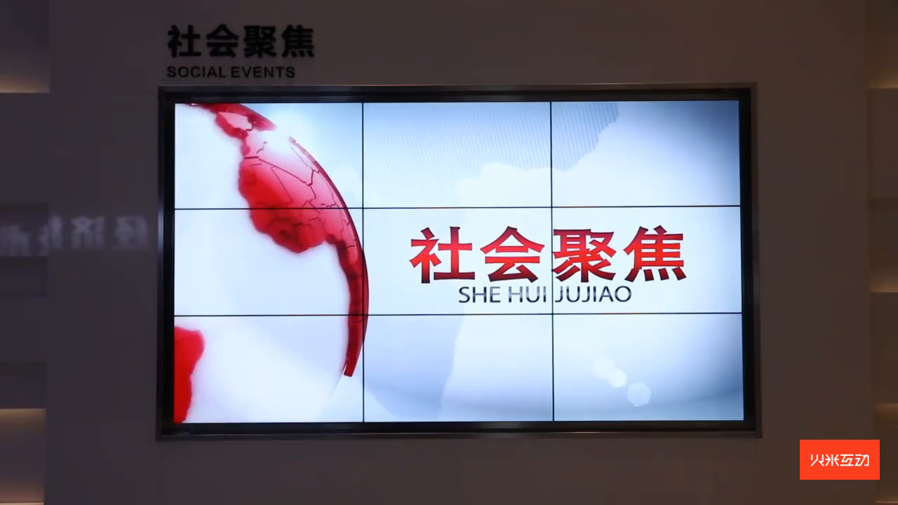 杭州湾上虞规划馆3×3液晶拼接屏