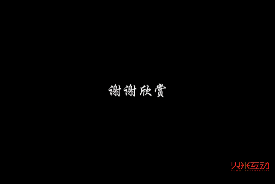 多媒体展厅电子签名留言系统