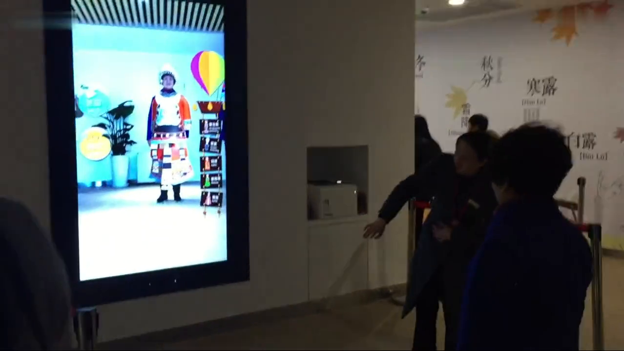 上海大世界体感虚拟换衣系统