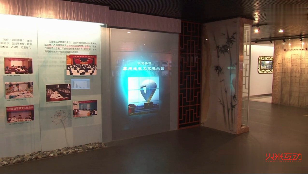 苏州地税文化展示馆虚拟主持人