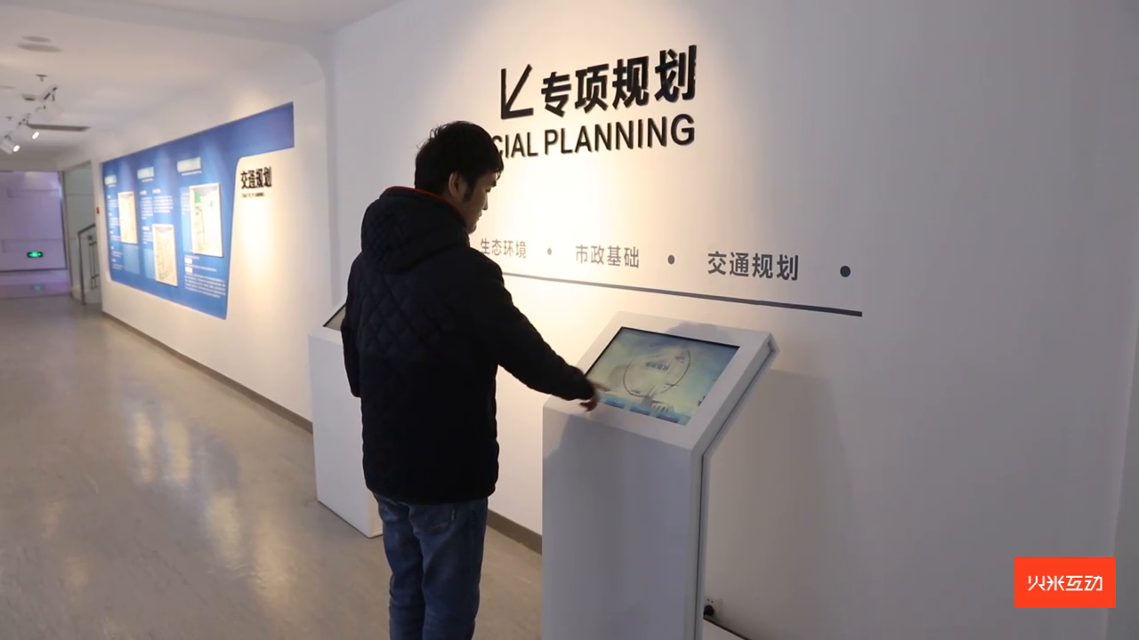 杭州湾上虞规划馆触摸查询屏