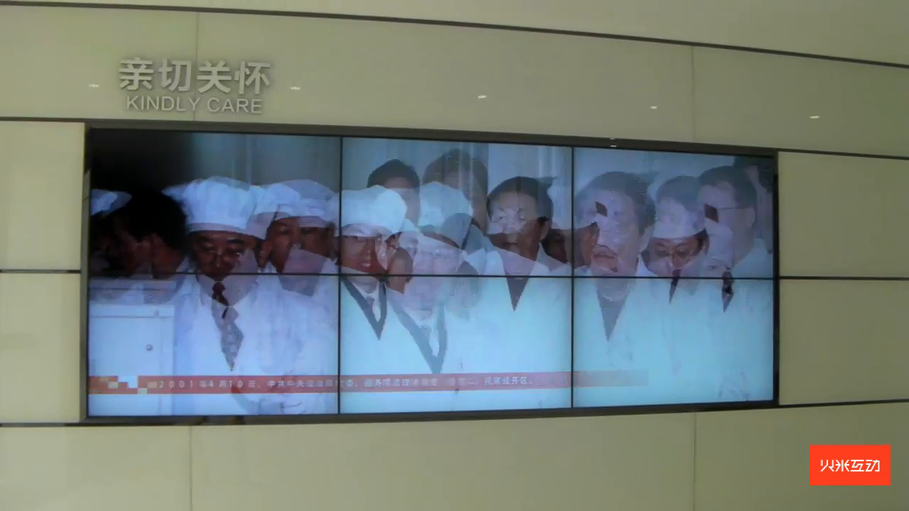 长沙经开区展厅亲切关怀液晶拼接屏