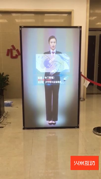 执法中心虚拟讲解员