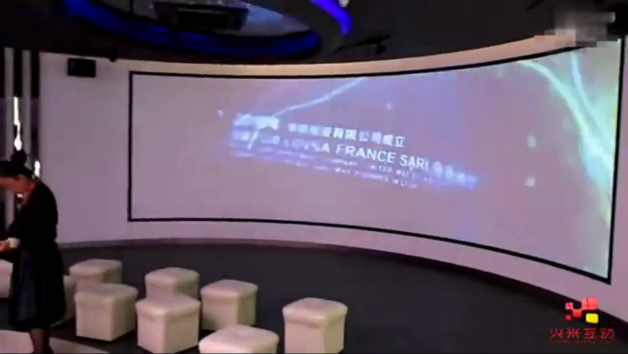 广东华好集团展厅弧幕投影