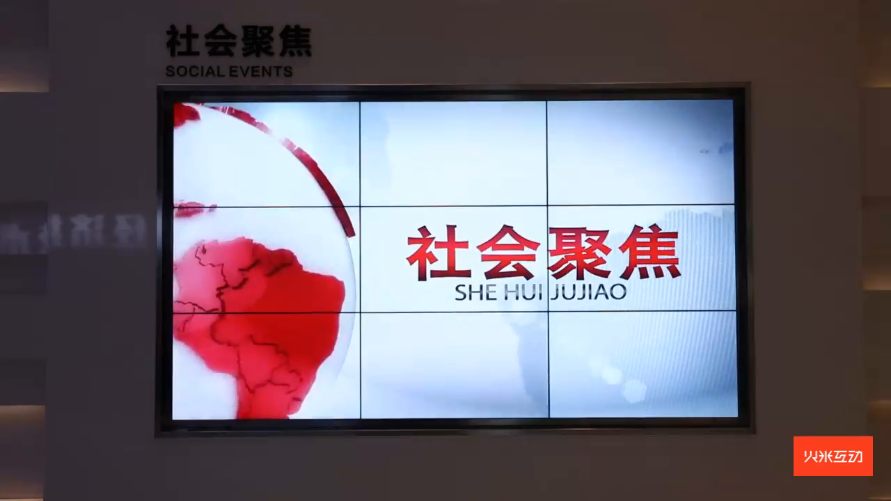 杭州湾上虞规划馆3×3液晶拼接屏