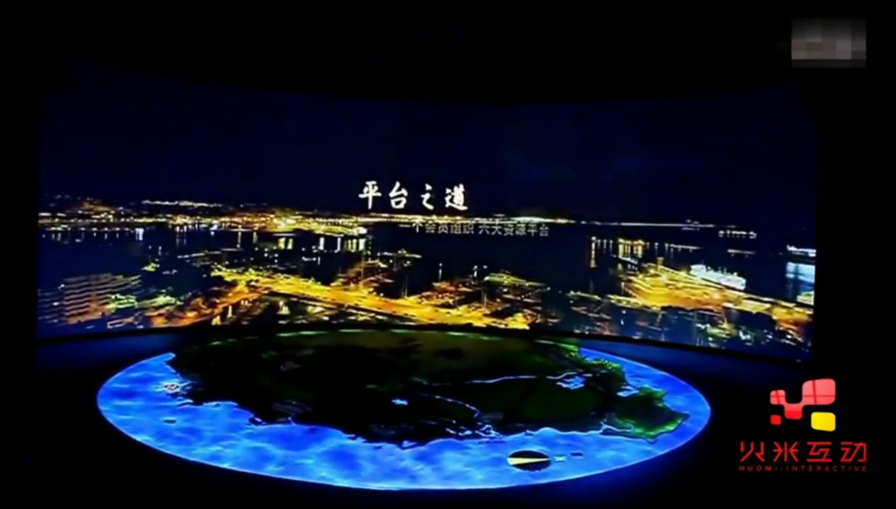 海南中信地产弧幕投影