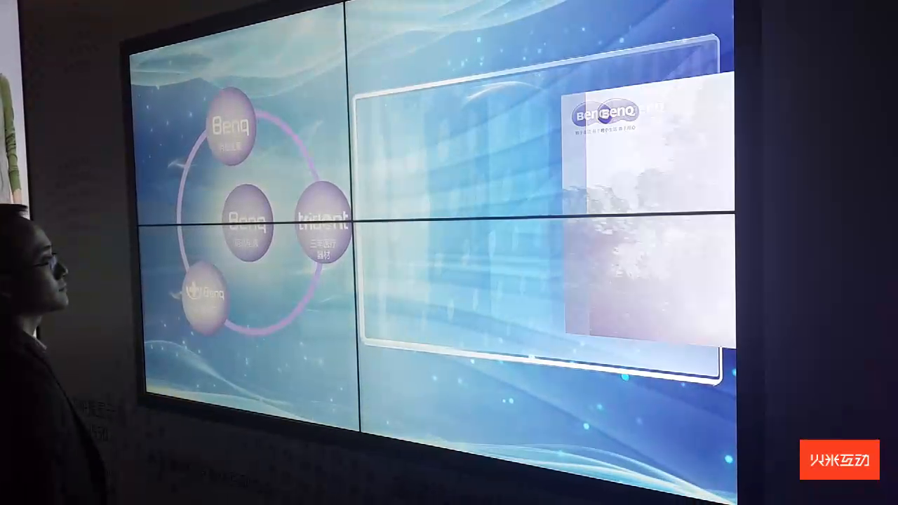 明基友达集团展厅互动液晶拼接屏