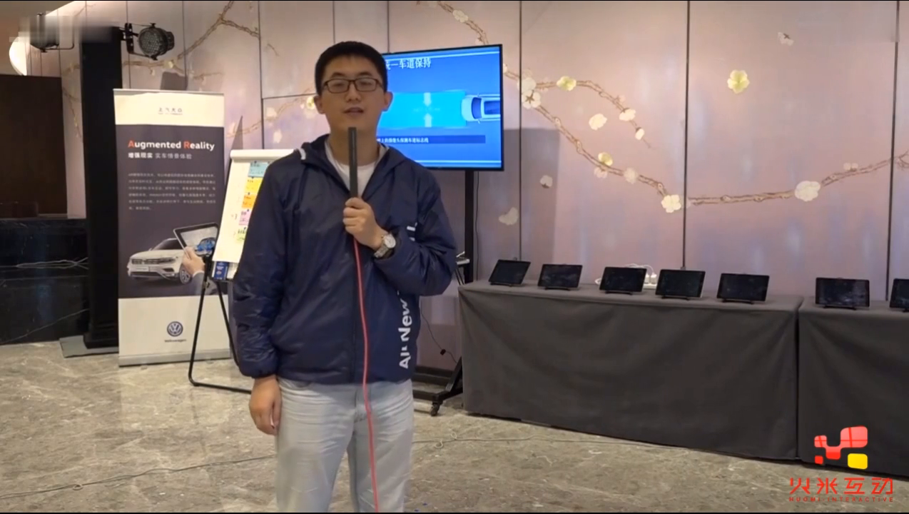 大众车展AR增强现实