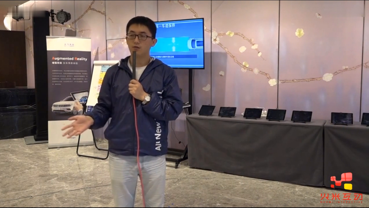 大众车展AR增强现实