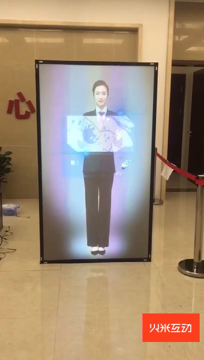 执法中心虚拟讲解员