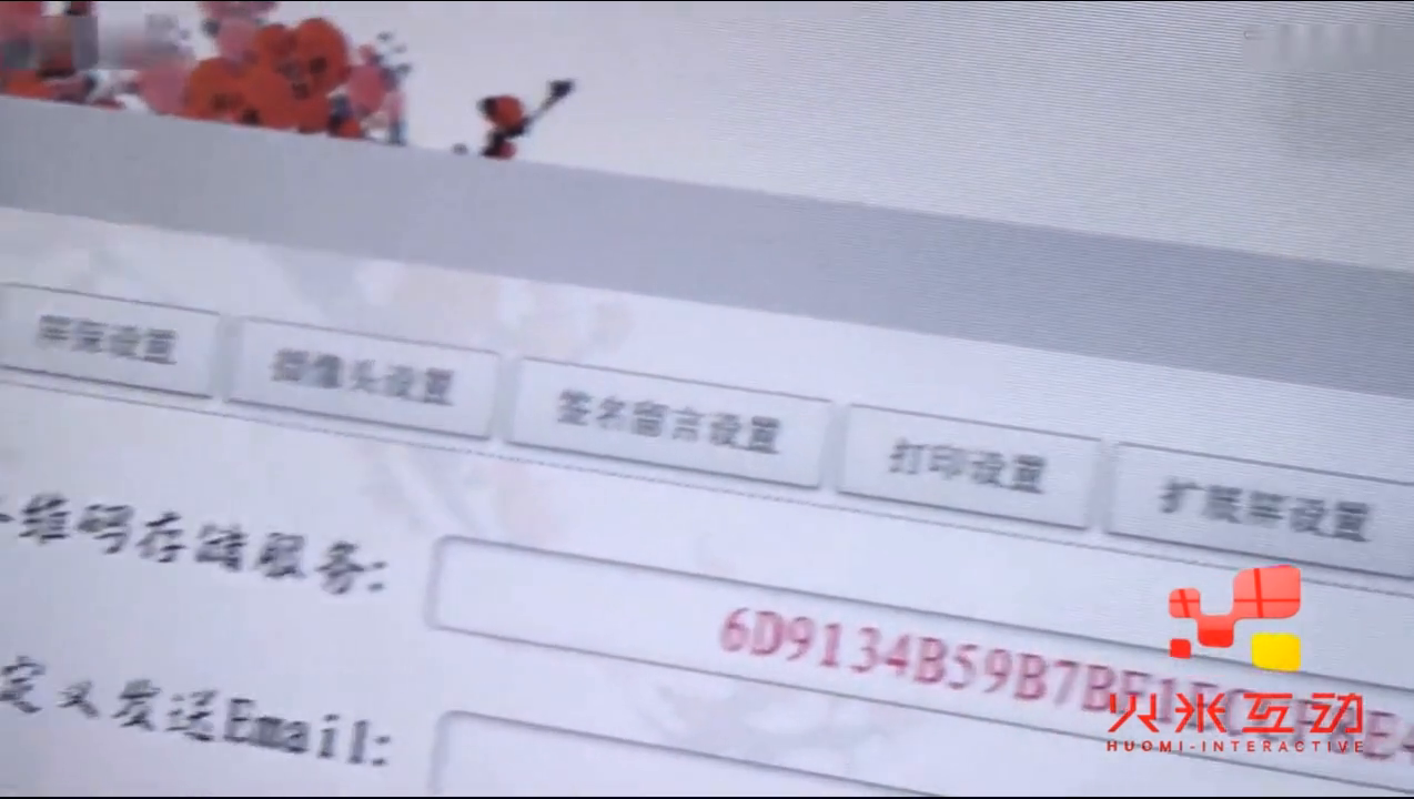 苏州电子留言一体机