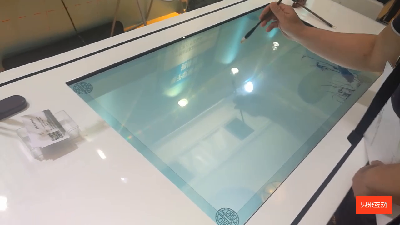 毛笔电子签名