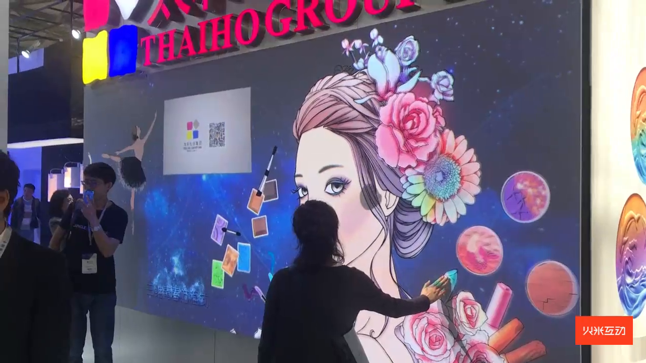 太和生技集团展厅化妆品电子墨水互动墙