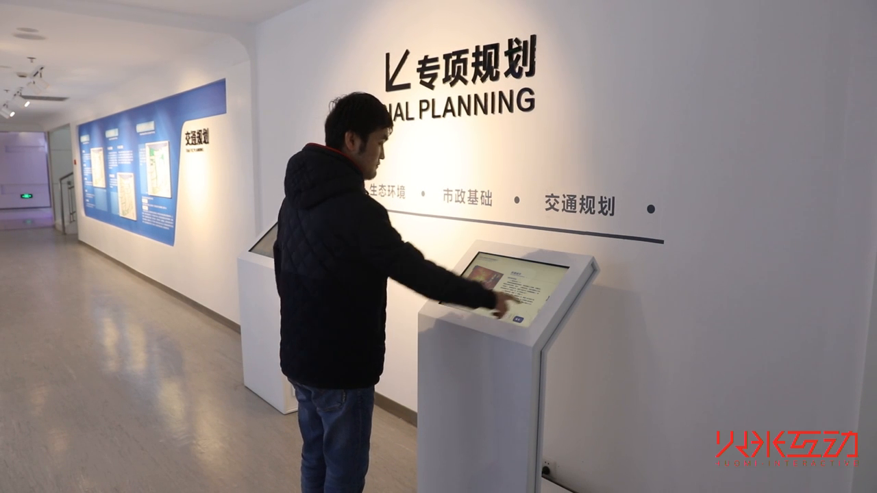 杭州湾上虞规划馆数字展厅