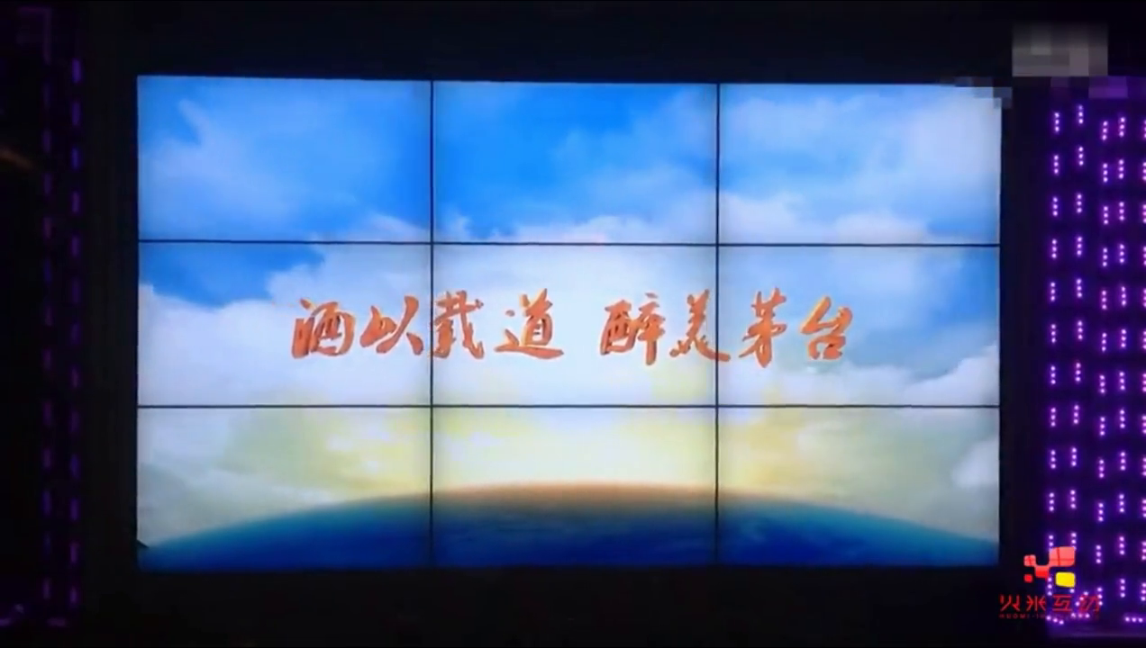 贵州规划馆液晶拼接屏